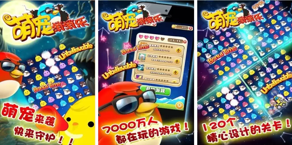 有趣的休闲小游戏免费下载合集_wishdown.com 有趣的休闲小游戏免费下载合集_wishdown.com