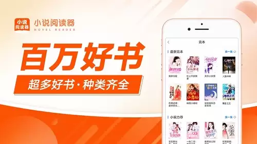 红薯阅读手机版免费章节下载设置方法_wishdown.com 红薯阅读手机版免费章节下载设置方法_wishdown.com