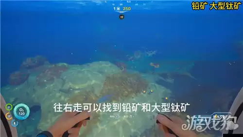 深海迷航2高效采矿指南 必备矿物分布与采集路线详解_wishdown.com 深海迷航2高效采矿指南 必备矿物分布与采集路线详解_wishdown.com