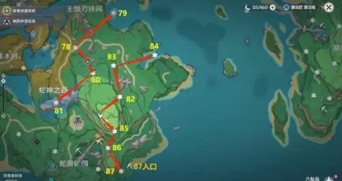 原神181个雷神瞳详细点位一览11 原神181个雷神瞳详细点位一览11