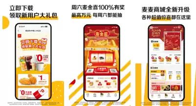 ����APP����ɾ���������