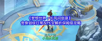 �������糤���ʽ�¼����ְҵǿ�Ƚ�����ʵս����