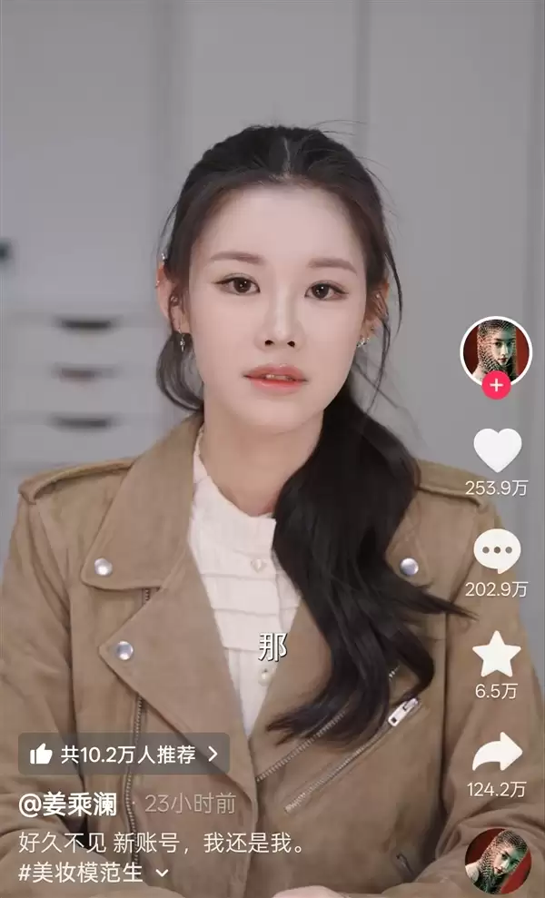 ������Ů�����ʮ�����Żع飺��ʧ���� һҹ�Ƿ۳�700��