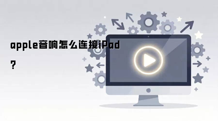 iPad����Apple�������ϸ����ָ��