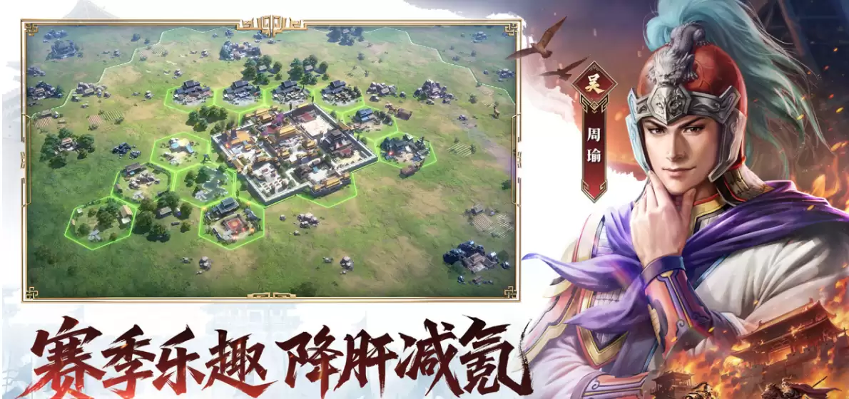 三国志王道天下上线日期揭晓_wishdown.com 三国志王道天下上线日期揭晓_wishdown.com
