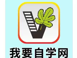 ��Ҫ��ѧ���޸��û�����ϸ����̳�