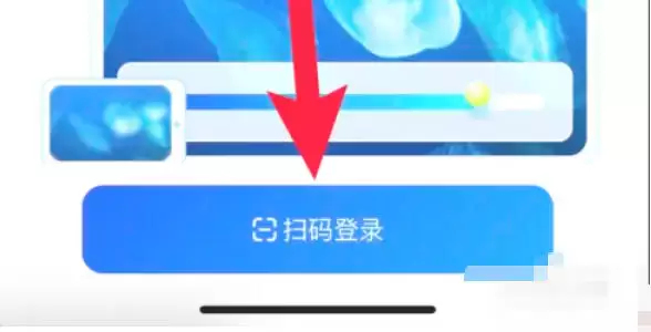 夸克浏览器扫描二维码功能使用教程_wishdown.com 夸克浏览器扫描二维码功能使用教程_wishdown.com