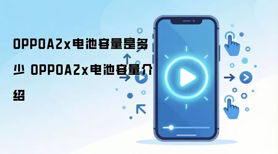 OPPO A2x���������������������