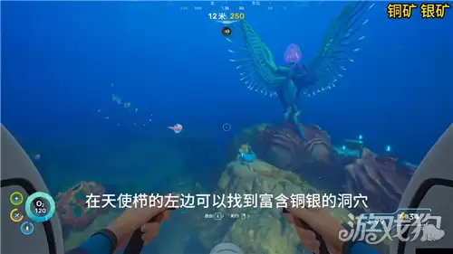 深海迷航2高效采矿指南 必备矿物分布与采集路线详解_wishdown.com 深海迷航2高效采矿指南 必备矿物分布与采集路线详解_wishdown.com