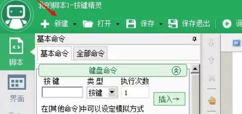 �������鴰�ھ�����ҷ����벽�����