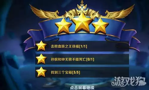 ������ҫѪ������������ͨ�ؼ������