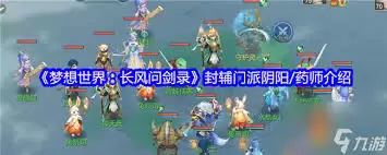 ��������ҩʦ������ô�� �����ʽ�¼ҩʦ����ָ��