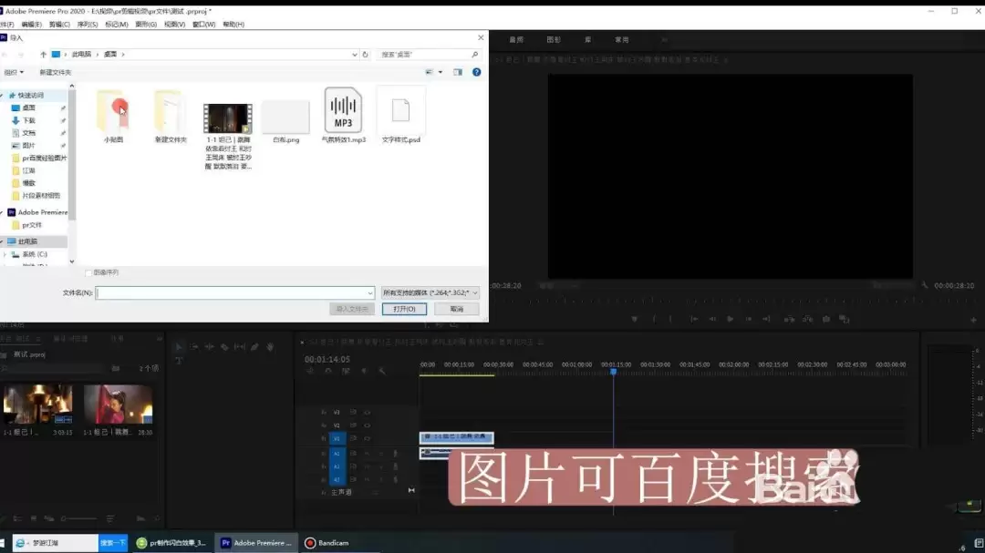 Premiere制作快闪闪白与闪黑转场效果教程_wishdown.com Premiere制作快闪闪白与闪黑转场效果教程_wishdown.com