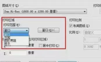 AutoCAD 2010导出JPG图片的详细步骤教程_wishdown.com AutoCAD 2010导出JPG图片的详细步骤教程_wishdown.com