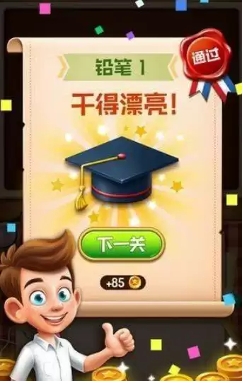 天才游戏有哪些_wishdown.com 天才游戏有哪些_wishdown.com