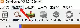 DiskGenius查看硬盘SMART健康状态教程_wishdown.com DiskGenius查看硬盘SMART健康状态教程_wishdown.com
