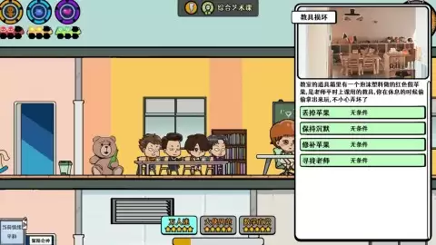 苍生手游下载方法是什么_wishdown.com 苍生手游下载方法是什么_wishdown.com