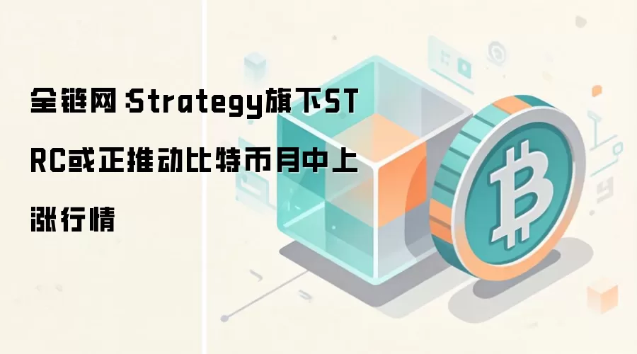 STRC�ƶ����ر����ǣ�ȫ����������������г�����