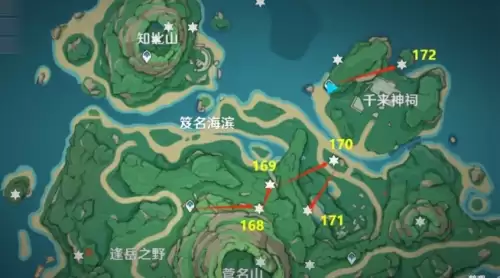 原神181个雷神瞳详细点位一览21 原神181个雷神瞳详细点位一览21