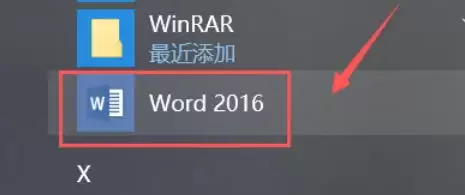 Office 2016账户登录步骤与问题解决方法_wishdown.com Office 2016账户登录步骤与问题解决方法_wishdown.com