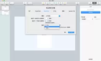 ����ͨUltraISO����UIBak��ʽ�ļ���ϸ�̳�