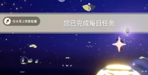 在水母上恢复能量 在水母上恢复能量
