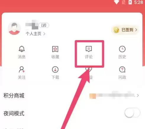 �����ձ�APP����ɾ���������