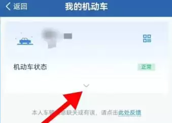 交管12123手机号更换与解绑流程详解_wishdown.com 交管12123手机号更换与解绑流程详解_wishdown.com