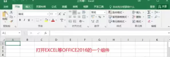 ��ιر�Office 2016�Զ����¹���