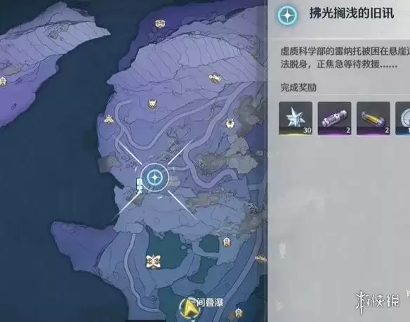 鸣潮拂光搁浅的旧讯任务全流程攻略及成就解锁指南_wishdown.com 鸣潮拂光搁浅的旧讯任务全流程攻略及成就解锁指南_wishdown.com
