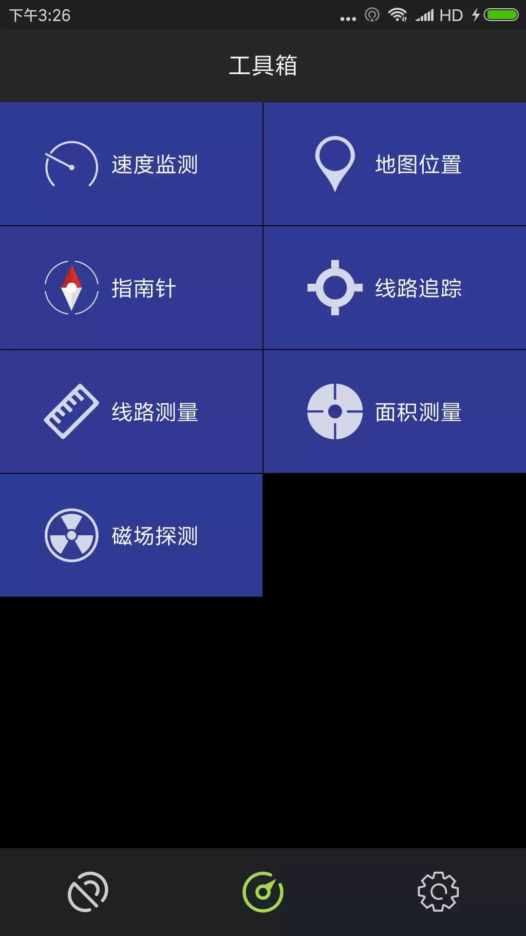 车速测速仪APP推荐_wishdown.com 车速测速仪APP推荐_wishdown.com