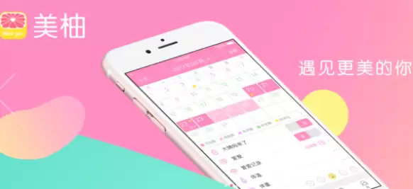 ����APP̥����������ʹ�ý̳�����ȷ����