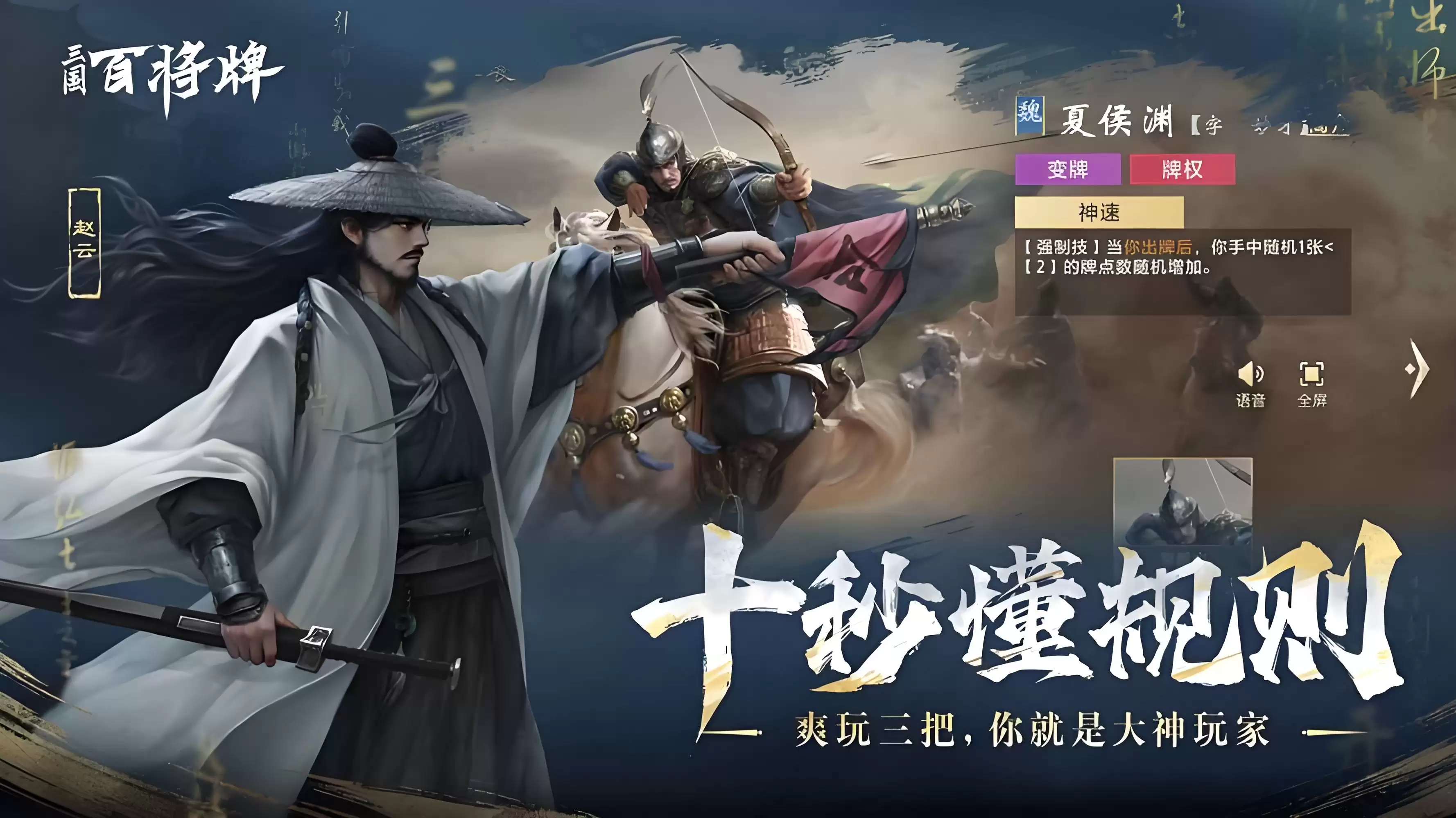 2026三国手游有哪些好玩的推荐_wishdown.com 2026三国手游有哪些好玩的推荐_wishdown.com