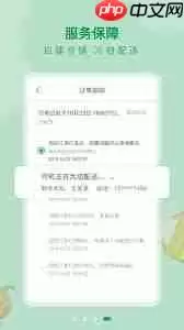 美菜商城APP修改收货地址详细步骤与常见问题_wishdown.com 美菜商城app收货地址怎么修改