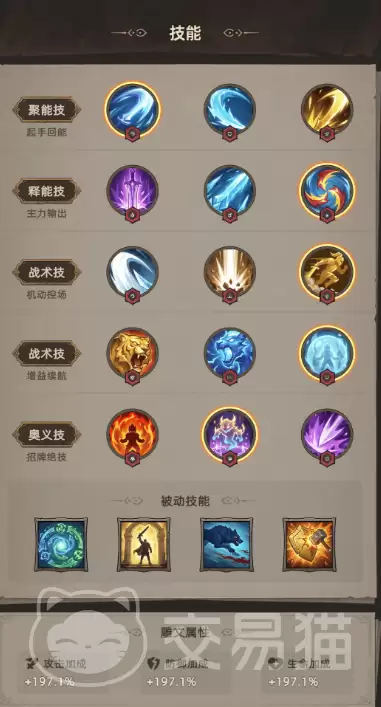 我嘎嘎乱杀手游公测时间确定正式开服日期公布_wishdown.com 我嘎嘎乱杀手游公测时间确定正式开服日期公布_wishdown.com