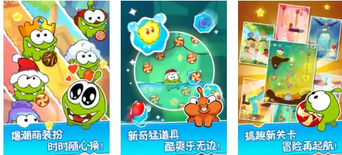有趣的休闲小游戏免费下载合集_wishdown.com 有趣的休闲小游戏免费下载合集_wishdown.com