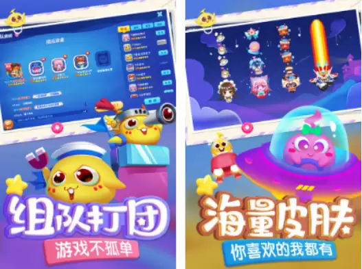 吃豆人手机版推荐_wishdown.com 吃豆人手机版推荐_wishdown.com