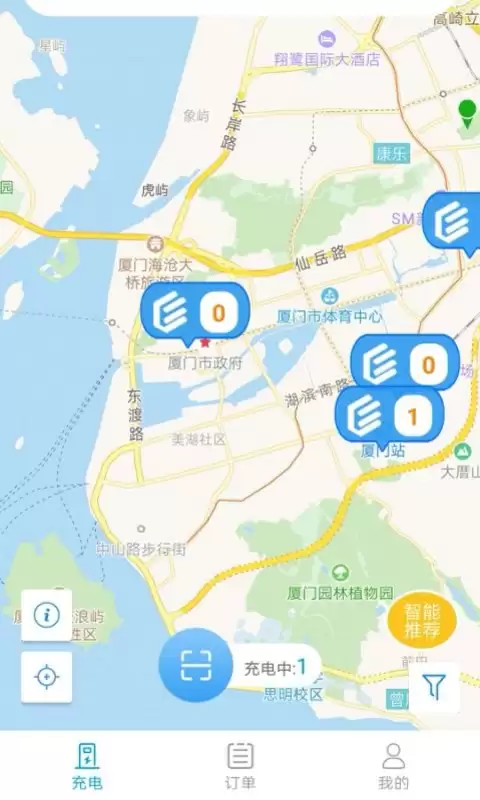电动自行车APP分享榜单_wishdown.com 电动自行车APP分享榜单_wishdown.com