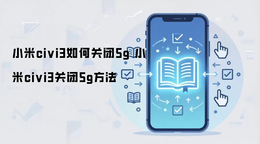 С��Civi3�ر�5G���粽�����