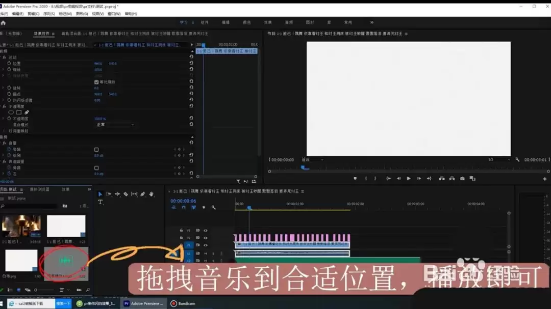 Premiere制作快闪闪白与闪黑转场效果教程_wishdown.com Premiere制作快闪闪白与闪黑转场效果教程_wishdown.com
