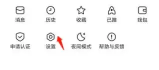 腾讯新闻推送设置方法详解_wishdown.com 腾讯新闻推送设置方法详解_wishdown.com