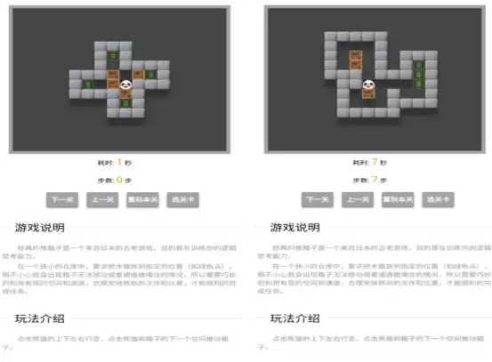 童年游戏大全100个经典玩法推荐_wishdown.com 童年游戏大全100个经典玩法推荐_wishdown.com
