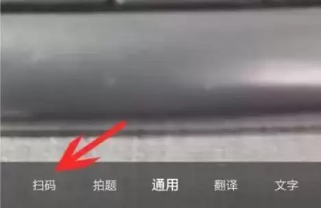 夸克浏览器扫描二维码功能使用教程_wishdown.com 夸克浏览器扫描二维码功能使用教程_wishdown.com