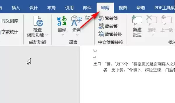 Office 2016�����������޸���ϸ�̳�