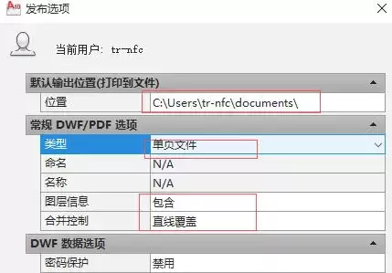 AutoCAD 2010批量打印PDF文件详细教程_wishdown.com AutoCAD 2010批量打印PDF文件详细教程_wishdown.com