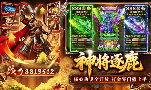 傲视天下游戏手机版上线时间揭晓_wishdown.com 傲视天下游戏手机版上线时间揭晓_wishdown.com
