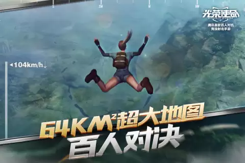 热门印度吃鸡游戏推荐_wishdown.com 热门印度吃鸡游戏推荐_wishdown.com