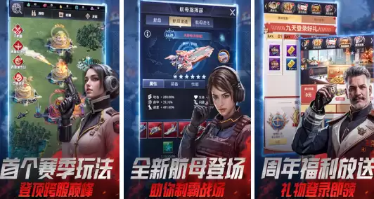 高人气现代策略游戏推荐_wishdown.com 高人气现代策略游戏推荐_wishdown.com