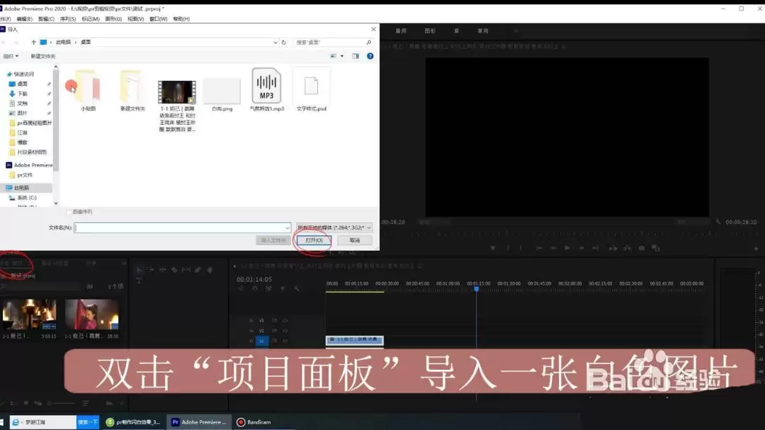 Premiere制作快闪闪白与闪黑转场效果教程_wishdown.com Premiere制作快闪闪白与闪黑转场效果教程_wishdown.com