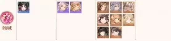 三国志幻想大陆清河弈志第十四季技能羁绊详解_wishdown.com 三国志幻想大陆清河弈志第十四季技能羁绊详解_wishdown.com